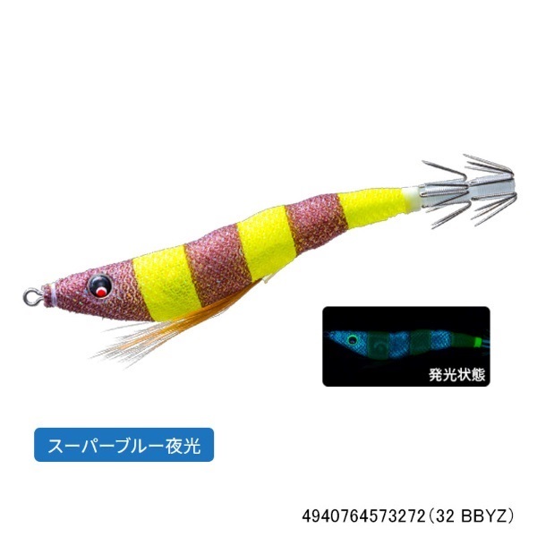 イージースリム 布巻 70mm(32 BBYZ)
